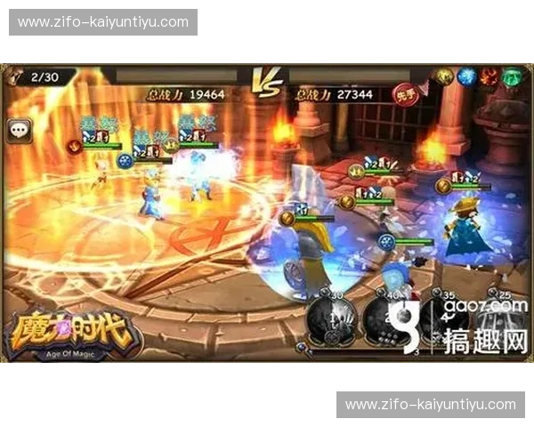 绿茵传奇，荣耀之战：聚焦巴甲桑托斯vs的魅力无限