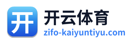 开云体育 Logo